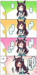 Rule 34 | !?, &gt; &lt;, ..., ...?, 0 0, 1girl, 1other, 4koma, ^^^, ^ ^, absurdres, afterimage, animal ears, blue bow, blush, bow, breasts, center frills, chibi, closed eyes, comic, ear bow, ear ornament, ear wiggle, flying sweatdrops, frills, gloves, hair ornament, hairclip, highres, horse ears, horse girl, horse tail, medium breasts, mejiro dober (umamusume), open mouth, shirt, sleeveless, sleeveless shirt, speed lines, spoken ellipsis, spoken interrobang, t-head trainer, tail, tail wagging, takiki, trainer (umamusume), translation request, umamusume, v-shaped eyebrows, wavy mouth, white gloves, white shirt