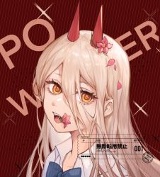 Rule 34 | + +, 1girl, blonde hair, blue neckwear, bow, chainsaw man, character name, collared shirt, commentary request, cross-shaped pupils, demon girl, demon horns, dotted background, english text, etiv, falling petals, flower, flower in mouth, hair between eyes, hair flower, hair ornament, horns, long hair, looking at viewer, open mouth, petals, pink flower, power (chainsaw man), red background, sharp teeth, shirt, simple background, solo, sparkle background, symbol-shaped pupils, teeth, ticket, tongue, translation request, white shirt, yellow eyes