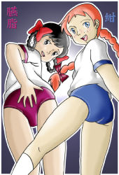 Rule 34 | 2girls, anne of green gables, anne shirley, ass, black eyes, black hair, blouse, blue eyes, border, bow, braid, buruma, butt crack, comic, diana barry, freckles, gym uniform, hair bow, hand on ass, looking at viewer, multiple girls, outline, pac (onaraseijin), red bow, red hair, shirt, simple background, smile, socks, teasing, white border, white outline, white shirt, world masterpiece theater