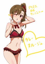 Rule 34 | 1girl, adapted costume, bad id, bad twitter id, blush, breasts, brown eyes, brown hair, dars (recolors), frills, futami mami, hair ornament, idolmaster, idolmaster (classic), looking at viewer, navel, one eye closed, open mouth, ribbon, side ponytail, small breasts, solo, swimsuit, underwear, underwear only