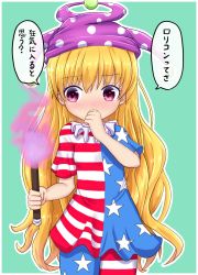 Rule 34 | 1girl, american flag, american flag dress, american flag legwear, american flag print, aqua background, blonde hair, clownpiece, commentary request, covered mouth, flag print, fusu (a95101221), hat, highres, jester cap, long hair, pantyhose, polka dot headwear, purple hat, red eyes, short sleeves, solo, speech bubble, touhou, translated, very long hair