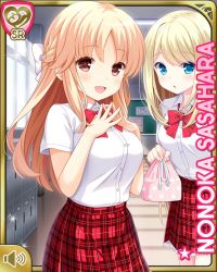 Rule 34 | 2girls, :d, :o, blonde hair, blue eyes, bow, bowtie, breasts, brown eyes, card (medium), chloe lemaire, classroom, day, girlfriend (kari), indoors, large breasts, light brown hair, long hair, looking at viewer, multiple girls, official art, open mouth, pink bow, plaid, plaid skirt, qp:flapper, red bow, red skirt, sasahara nonoka, school uniform, shirt, skirt, smile, standing, tagme, white shirt