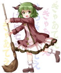 Rule 34 | 1girl, animal ears, bamboo broom, broom, brown footwear, brown shirt, dog ears, dog tail, from side, full body, green eyes, green hair, hair between eyes, highres, holding, holding broom, kasodani kyouko, leg up, long sleeves, looking at viewer, open mouth, ruu (tksymkw), shirt, short hair, skirt, smile, solo, standing, tail, text background, touhou, white background, white skirt