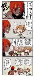 Rule 34 | 2boys, 2girls, 4koma, :d, ^ ^, anger vein, animal ear fluff, animal ears, animal hands, apron, archer (fate), arm up, asaya minoru, ashwatthama (fate), bad id, bad twitter id, bell, black dress, black skirt, bow, brown gloves, brown hair, candy, candy bar, chaldea uniform, closed eyes, comic, commentary request, dark-skinned male, dark skin, dress, emphasis lines, fate/grand order, fate/stay night, fate (series), food, fox ears, fujimaru ritsuka (female), gloves, hair between eyes, hair bow, hair ornament, hair scrunchie, holding, holding plate, jacket, jingle bell, maid, maid headdress, multiple boys, multiple girls, one side up, open mouth, paw gloves, pink hair, plate, profile, puffy short sleeves, puffy sleeves, red bow, red hair, red jacket, salad, scrunchie, short sleeves, silver hair, skirt, smile, snickers, steak, tamamo (fate), tamamo cat (fate), tamamo cat (second ascension) (fate), translated, twitter username, uniform, v-shaped eyebrows, white apron, white jacket, wrapped candy, yellow scrunchie