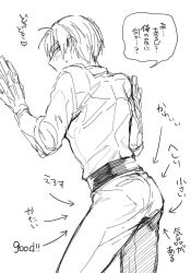 Rule 34 | 10s, 1boy, against wall, arched back, ass, briefs, dress shirt, english text, gloves, greyscale, heshikiri hasebe, highres, long sleeves, looking at viewer, looking back, male focus, male underwear, monochrome, shirt, solo, touken ranbu, underwear