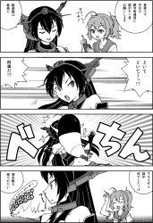 Rule 34 | 10s, 3girls, 4koma, :d, ^ ^, ahoge, aoba (kancolle), bare shoulders, blood, closed eyes, comic, commentary request, closed eyes, greyscale, headgear, highres, kantai collection, long hair, monochrome, multiple girls, nagato (kancolle), nosebleed, open mouth, ponytail, ro-500 (kancolle), school uniform, scrunchie, serafuku, short sleeves, smile, ^^^, translation request, wasu