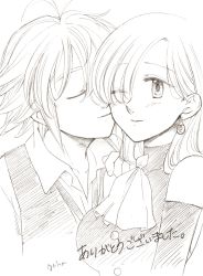 Rule 34 | 10s, 1boy, 1girl, antenna hair, artist name, bad id, bad pixiv id, bare shoulders, blush, buttons, closed eyes, couple, detached sleeves, earrings, elizabeth liones, eyes visible through hair, greyscale, hair over one eye, harumiya, imminent kiss, jewelry, meliodas, monochrome, nanatsu no taizai, necktie, one eye closed