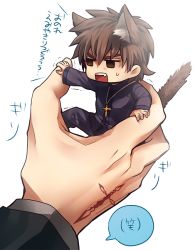 Rule 34 | 10s, 2boys, animal ears, bad id, bad pixiv id, brown eyes, brown hair, cat ears, cat tail, chibi, command spell, cross, cross necklace, emiya kiritsugu, fang, fate/zero, fate (series), jewelry, kotomine kirei, male focus, mini person, miniboy, multiple boys, necklace, tail, tiger &amp; bunny, white background, zihad