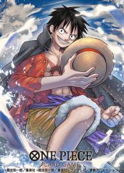 Rule 34 | 1boy, abs, black cape, black hair, cape, clenched hand, cloud, collared cape, commentary request, copyright name, denim2, hat, holding, holding clothes, holding hat, looking at viewer, male focus, monkey d. luffy, official art, one piece, one piece card game, open clothes, open shirt, orange shorts, purple sash, sash, scar, scar on chest, short hair, shorts, sky, smile, smoke, solo, straw hat
