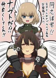 Rule 34 | 10s, 2girls, blonde hair, blue eyes, boots, breasts, brown eyes, brown gloves, brown hair, carrying, cleavage, commentary request, crossover, elbow gloves, emphasis lines, fangs, fingerless gloves, girls und panzer, gloves, hair ornament, hairband, half-closed eyes, heavy breathing, highres, kantai collection, katyusha (girls und panzer), large breasts, long hair, mattari yufi, military, military uniform, multiple girls, nagato (kancolle), open mouth, short jumpsuit, shoulder carry, smile, translation request, uniform, very long hair