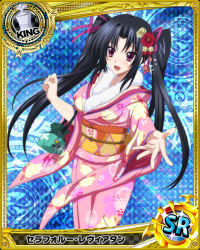 Rule 34 | 10s, 1girl, argyle, argyle background, argyle clothes, artist request, black hair, blue background, card (medium), character name, chess piece, flower, furisode, hair flower, hair ornament, hair ribbon, halftone, halftone background, high school dxd, japanese clothes, kimono, king (chess), long hair, magic circle, official art, purple eyes, ribbon, serafall leviathan, solo, trading card, twintails, very long hair