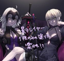 Rule 34 | 2girls, ahoge, artoria pendragon (all), artoria pendragon (fate), black dress, black gloves, blonde hair, braid, breasts, chain, cleavage, crossed legs, dress, eyebrows hidden by hair, fate/grand order, fate/stay night, fate (series), gloves, hair between eyes, headpiece, holding, holding sword, holding weapon, jeanne d&#039;arc (fate), jeanne d&#039;arc alter (avenger) (fate), jeanne d&#039;arc alter (avenger) (third ascension) (fate), jeanne d&#039;arc alter (fate), long hair, looking at viewer, multiple girls, nipi27, purple dress, saber alter, sitting, sword, thighhighs, weapon, yellow eyes