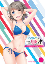 Rule 34 | 1girl, anchor symbol, arms behind head, bad id, bad twitter id, bikini, blue bikini, blue eyes, breasts, cleavage, collarbone, commentary request, cover, cowboy shot, grey hair, halterneck, highres, hino minato (spec.c), looking at viewer, love live!, love live! sunshine!!, medium breasts, multicolored background, one eye closed, open mouth, short hair, side-tie bikini bottom, solo, string bikini, swimsuit, watanabe you