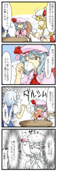 Rule 34 | 4koma, ^ ^, ascot, bat wings, berusuke (beru no su), blush stickers, closed eyes, comic, cup, closed eyes, female focus, flandre scarlet, giving up the ghost, hat, highres, izayoi sakuya, multiple girls, one eye closed, remilia scarlet, short hair, silver hair, spit take, spitting, teacup, touhou, translation request, uu~, wings