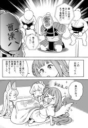 Rule 34 | 3girls, 3koma, 4boys, ^ ^, angel wings, animal ears, blue archive, blush, closed eyes, comic, commentary request, disgust, faceless, faceless male, food, fox ears, fruit, greyscale, highres, kotatsu, looking at another, mandarin orange, mika (blue archive), monochrome, multiple boys, multiple girls, nagisa (blue archive), niku-name, romance of the three kingdoms, seia (blue archive), smile, speech bubble, table, translation request, wings