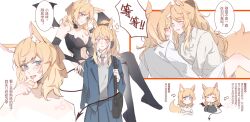Rule 34 | 2girls, absurdres, animal ears, arknights, aunt and niece, black dress, black gloves, black pantyhose, blonde hair, blue eyes, blue jacket, blue skirt, blush, breasts, bridal gauntlets, chinese commentary, chinese text, cleavage, closed eyes, closed mouth, collared shirt, commentary request, contemporary, demon tail, demon wings, dress, elbow gloves, gemi 25, gloves, grey sweater, highres, horse ears, incest, jacket, large breasts, long hair, long sleeves, looking at another, multiple girls, nearl (arknights), necktie, nude, open mouth, pantyhose, parted lips, pleated skirt, ponytail, red necktie, revealing clothes, school uniform, shirt, simple background, skirt, smile, speech bubble, sweater, tail, tongue, tongue out, translation request, whislash (arknights), white background, white shirt, wings, yellow eyes, yuri