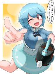 Rule 34 | 1girl, :d, absurdres, blue capelet, blue hair, blue skirt, blush, blush stickers, capelet, commentary request, cookie (touhou), feet out of frame, fingerprint, highres, holding, holding watering can, looking at viewer, manatsu no yo no inmu, mioto (cookie), one eye closed, open mouth, osuwari, pointing, pointing at viewer, red eyes, shirt, skirt, smile, solo, tatara kogasa, touhou, translation request, watering can, white shirt