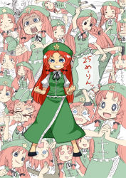 Rule 34 | 1girl, bad id, bad pixiv id, ebi (daidalwave), ebi (pixiv), embodiment of scarlet devil, expressions, female focus, hat, hong meiling, in the face, multiple views, partially colored, red hair, skirt, surprised, touhou