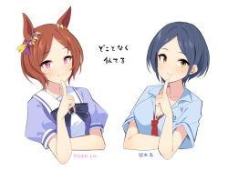 Rule 34 | 2girls, black bow, black hair, blue shirt, bow, breasts, brown hair, cleavage, closed mouth, collared shirt, cropped torso, crossover, dress shirt, flower-shaped pupils, hairstyle connection, hand up, hayami kanade, idolmaster, idolmaster cinderella girls, index finger raised, medium breasts, multiple girls, necktie, parted bangs, parted lips, puffy short sleeves, puffy sleeves, purple eyes, red necktie, sakura laurel (umamusume), school uniform, shirt, short sleeves, simple background, smile, symbol-shaped pupils, tracen school uniform, translation request, uccow, umamusume, upper body, white background, yellow eyes