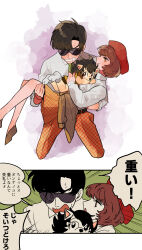 Rule 34 | 1girl, 2boys, absurdres, animal ears, beachricefield, belt, beret, black hair, bob cut, bookila, bookila ni yoroshiku!, brown hair, carrying, clenched teeth, closed mouth, clothes around waist, collared shirt, creature, crossed arms, emphasis lines, full body, green background, green necktie, hat, heavy, highres, holding, holding creature, jacket, jacket around waist, kneeling, long sleeves, looking at another, multiple boys, multiple views, necktie, neoki toroko, open mouth, orange eyes, orange pants, orange skirt, pants, partially opaque sunglasses, plaid, plaid pants, plaid skirt, pleated skirt, princess carry, rock (tezuka osamu), shirt, short hair, simple background, skirt, socks, speech bubble, star system, sweat, teeth, trembling, watercolor effect, white background, white shirt