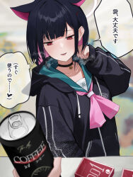 Rule 34 | 1girl, 1other, absurdres, animal ears, black choker, black hair, black jacket, blue archive, blush, can, cat ears, choker, commentary request, dio nand, extra ears, green sailor collar, hair ornament, hairclip, halo, highres, hood, hood down, hooded jacket, jacket, kazusa (blue archive), long sleeves, open mouth, pink halo, red eyes, sailor collar, short hair, solo focus, speech bubble, translation request