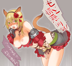 Rule 34 | 00s, 1girl, animal ears, blush, bracelet, breasts, cat ears, cat tail, dancer, fangs, final fantasy, final fantasy xi, green eyes, hair ornament, hanging breasts, jewelry, koudesuka, leaning forward, looking at viewer, midriff, mithra (ff11), nipples, off shoulder, open clothes, open mouth, open shirt, robina, shirt, short hair, skirt, solo, tail, translation request