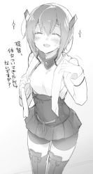 Rule 34 | 10s, 1girl, :d, ^ ^, bike shorts, closed eyes, flat chest, greyscale, headband, headgear, kantai collection, monochrome, open mouth, pleated skirt, short hair, simple background, sino (sionori), skirt, smile, solo, standing, taihou (kancolle), thighhighs, translation request, white background