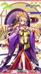 Rule 34 | 1girl, bare shoulders, blonde hair, breasts, cleavage, clog sandals, cloud, cloudy sky, copyright notice, full body, geta, hair ornament, hand fan, highres, holding, holding fan, holding umbrella, japanese clothes, kimono, lipstick, long hair, looking at viewer, makeup, obi, off shoulder, official art, oiran, okobo, platform footwear, portal (object), purple kimono, red eyes, rotte (1109), sandals, sash, sky, smile, solo, standing, toenails, toes, touhou, touhou lostword, umbrella, yakumo yukari, yellow eyes, zouri