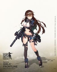 Rule 34 | 1girl, armband, asymmetrical legwear, belt, belt pouch, black footwear, black shorts, black socks, blue jacket, breasts, brown hair, buckle, bullpup, character name, closed eyes, copyright name, damaged, facing viewer, fangdan runiu, floating hair, framed breasts, full body, girls&#039; frontline, grey scarf, gun, hair between eyes, hair ribbon, hairband, hand up, headset, high tops, highres, jacket, js 9 (girls&#039; frontline), js 9 mm, kneehighs, lace-up shoes, large breasts, logo, long hair, loose socks, mechanical arms, mole, mole under eye, multiple straps, navel, no bra, official art, open mouth, pouch, prosthesis, prosthetic arm, ribbon, scarf, scope, shirt, shoes, short shorts, shorts, sidelocks, single kneehigh, single mechanical arm, single sock, single thighhigh, snap-fit buckle, sneakers, socks, solo, stomach, strap, submachine gun, suppressor, thigh pouch, thigh strap, thighhighs, thighs, torn clothes, torn jacket, torn legwear, torn shorts, trigger discipline, underbust, uneven legwear, very long hair, watermark, weapon, web address, white hairband, white ribbon