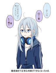 Rule 34 | 1girl, ahoge, bags under eyes, blue eyes, blue hair, blue headphones, blue jacket, casual, character name, commentary, cropped torso, double-parted bangs, enpera, flying sweatdrops, hair between eyes, headphones, headphones around neck, highres, jacket, light blue hair, long bangs, long hair, looking ahead, parted lips, partially translated, partially unzipped, pocket, project sekai, raisun, scarf, shirt, simple background, solo, striped clothes, striped jacket, t-shirt, track jacket, translation request, upper body, white background, white shirt, white stripes, yoisaki kanade, zipper