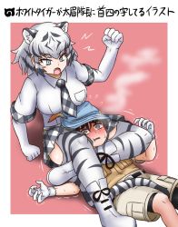 Rule 34 | 1boy, 1girl, @ @, adansosutega, animal ears, animal print, arm support, bare arms, bike shorts, bike shorts under shorts, black thighhighs, blouse, blue eyes, blush, boots, bow, breast pocket, captain (kemono friends), cargo shorts, clenched hand, collared shirt, elbow gloves, embarrassed, extra ears, fang, flying sweatdrops, furrowed brow, garter straps, gloves, grey hair, hand up, hat, hat feather, kemono friends, kemono friends 3, looking at another, looking up, lying, medium hair, miniskirt, multicolored hair, nose blush, on back, open mouth, plaid, plaid bow, plaid skirt, plaid sleeves, pocket, print legwear, scissorhold, shirt, short hair, short sleeves, shorts, shorts under shorts, sidelocks, sitting, skirt, strangling, streaked hair, struggling, submission hold, sweat, tail, thighhighs, tiger print, trembling, two-tone hair, white gloves, white hair, white shirt, white tiger (kemono friends), white tiger print, wings, wrestling, zettai ryouiki