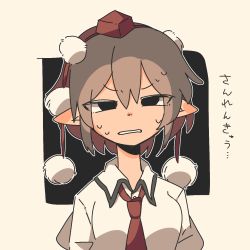 Rule 34 | 1girl, breasts, brown hair, collared shirt, hair between eyes, hat, highres, limited palette, looking at viewer, medium breasts, nako7575ko, necktie, open mouth, pointy ears, pom pom (clothes), puffy short sleeves, puffy sleeves, red hat, red necktie, shameimaru aya, shirt, short hair, short sleeves, simple background, solid circle eyes, solo, sweatdrop, tokin hat, touhou, upper body, white shirt
