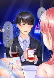 Rule 34 | 1boy, 1girl, absurdres, alcohol, bare shoulders, black hair, black suit, blunt bangs, blush, cup, dress, drinking glass, earrings, embarrassed, formal, from behind, go-toubun no hanayome, highres, indoors, jewelry, kurosaki coco, nail polish, nakano nino, necktie, night, open mouth, pink hair, pink nails, marriage proposal, purple dress, restaurant, ring, shirt, sidelocks, skyline, suit, table, uesugi fuutarou, v-shaped eyebrows, white necktie, white shirt, wine, wine glass, yellow eyes