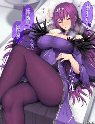 Rule 34 | 1girl, bare shoulders, breasts, cleavage, detached collar, dress, fate/grand order, fate (series), feather trim, hair between eyes, highres, jewelry, large breasts, long hair, long sleeves, looking at viewer, open mouth, pantyhose, pendant, purple dress, purple hair, purple pantyhose, red eyes, scathach (fate), scathach skadi (fate), solo, speech bubble, thighs, tiara, translation request, unadon