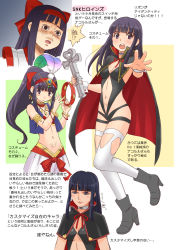 Rule 34 | 1girl, ainu clothes, alternate costume, alternate hairstyle, arabian clothes, belly dancer, bikini, black eyes, blue eyes, blue hair, boots, breasts, cape, cleavage, hair ribbon, highres, instrument, japanese text, long hair, medium breasts, midriff, nakoruru, navel, open mouth, ponytail, purple hair, ribbon, samurai spirits, serious, slingshot swimsuit, smile, snk, snk heroines: tag team frenzy, surprised, swimsuit, thighhighs, thighs, translation request, vampire costume, weapon