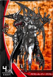 Rule 34 | asymmetrical clothes, bat wings, belt, boots, breasts, chain, claws, colored skin, demon, devimon, digimon, digimon (creature), digimon crusader, evil, grey hair, grey skin, horns, ladydevimon, large breasts, latex, long hair, lowres, mask, muscular, official art, red eyes, skull, stitches, wings