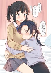 Rule 34 | 2girls, bed, bed sheet, bedroom, black hair, black skirt, blush, bow, bowtie, brown cardigan, brown eyes, cardigan, commentary request, curtains, grey shirt, hachiko (hati12), hand on another&#039;s head, highres, hug, incest, indoors, long hair, long sleeves, multiple girls, on bed, one eye closed, open mouth, original, pillow, pleated skirt, school uniform, shirt, short hair, siblings, sisters, sitting, skirt, smile, translated, yuri