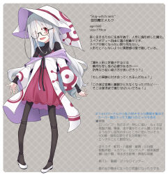 Rule 34 | 1girl, :d, black pantyhose, black shirt, commentary request, doll joints, dress, eyes visible through hair, fangs, full body, glasses, grey background, grey hair, hair over one eye, hat, highres, jacket, joints, long hair, long sleeves, off shoulder, ogami kazuki, open mouth, original, pantyhose, pigeon-toed, red dress, red eyes, shirt, smile, solo, standing, strap slip, translation request, very long hair, white footwear, white hat, white jacket, wide sleeves, witch hat