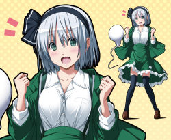 Rule 34 | 1girl, :d, adapted costume, blush, breasts, collared shirt, commentary, dressing, fist pump, frilled skirt, frills, green eyes, hair ribbon, hairband, highres, konpaku youmu, konpaku youmu (ghost), large breasts, loafers, long sleeves, looking at viewer, myon (phrase), nori tamago, open mouth, outline, ribbon, shirt, shoes, short hair, silver hair, skirt, skirt set, smile, solo, suspender skirt, suspenders, thighhighs, touhou, vest, zettai ryouiki, zoom layer
