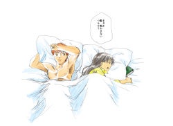 Rule 34 | 1boy, 1girl, bed, book, couple, emiya shirou, closed eyes, fate/stay night, fate (series), her, hetero, long hair, long sleeves, looking at another, lying, mizuhiko, on side, open mouth, pillow, pillow grab, topless male, short hair, talking, text focus, tohsaka rin, translation request, under covers