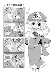 Rule 34 | 1girl, = =, ascot, bear, bee, blush, bug, capelet, colonel aki, comic, dress, drooling, female focus, finger to mouth, greyscale, hat, highres, honey, honeypot, bug, licking, monochrome, o o, saigyouji yuyuko, short hair, silent comic, solo, sparkle, sweatdrop, tongue, tongue out, touhou, tree