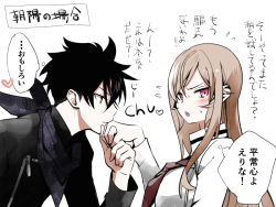 Rule 34 | 1boy, 1girl, black hair, black scarf, black shirt, blush, brother and sister, brown hair, commentary request, doromame, flying sweatdrops, jacket, kiss, kissing hand, long hair, long sleeves, looking at another, looking at viewer, looking away, nakiri asahi, nakiri erina, necktie, open mouth, pink eyes, red neckwear, scarf, shirt, shokugeki no souma, short hair, siblings, simple background, thought bubble, translation request, upper body, white background, white jacket