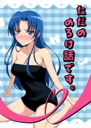 Rule 34 | 1girl, bare arms, bare legs, bare shoulders, bikini, blue eyes, blue hair, blush, breasts, cleavage, collarbone, embarrassed, female focus, heart, kawashima ami, kneeling, long hair, matching hair/eyes, one-piece swimsuit, serious, shy, solo, strapless, strapless bikini, swimsuit, toradora!