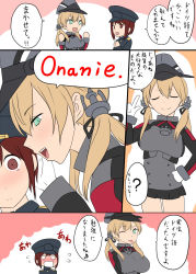 Rule 34 | 10s, 1boy, 1girl, admiral (kancolle), age difference, anchor hair ornament, aqua eyes, black ribbon, black skirt, blonde hair, breasts, brown hair, closed eyes, comic, cross, female pervert, foaming at the mouth, german text, gloves, hair ornament, hat, highres, iron cross, kantai collection, kloah, large breasts, little boy admiral (kancolle), long hair, low twintails, microskirt, military, military hat, military uniform, one eye closed, open mouth, peaked cap, pervert, pleated skirt, prinz eugen (kancolle), ribbon, skirt, speech bubble, tehepero, tongue, tongue out, translated, twintails, uniform, white gloves
