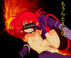 Rule 34 | censored, disgaea, elbow gloves, etna (disgaea), flat chest, gloves, grin, identity censor, latex, latex gloves, lava, nude, pointy ears, presenting, pun, pussy, red hair, smile, spread legs, tail, thighhighs, third-party edit, volcano