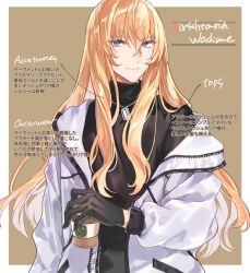 Rule 34 | 1boy, alternate costume, arm at side, black gloves, black shirt, blonde hair, brand name imitation, brown background, casual, character name, closed mouth, cup, disposable cup, dog tags, english text, fate/grand order, fate (series), fou (fate), gloves, grey eyes, hair between eyes, hand up, holding, holding cup, jacket, jewelry, kirschtaria wodime, long hair, long sleeves, looking at viewer, male focus, necklace, off shoulder, poppoman, puffy long sleeves, puffy sleeves, shirt, simple background, single off shoulder, smile, solo, starbucks, translation request, turtleneck, upper body, white jacket