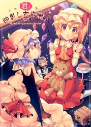 Rule 34 | 3girls, :t, apron, ascot, ass, bat wings, blonde hair, blue hair, bow, breasts, brown footwear, capelet, carpet, clenched hands, closed eyes, commentary request, crown, cup, dress, flandre scarlet, from behind, hair between eyes, hands up, hat, hat bow, hat ribbon, highres, izayoi sakuya, jenga, juliet sleeves, kirero, long sleeves, looking at viewer, looking back, maid apron, maid headdress, mini crown, mob cap, multiple girls, neck ribbon, pink dress, pointy ears, puffy sleeves, rabbit, red bow, red eyes, red ribbon, remilia scarlet, ribbon, siblings, side ponytail, silver hair, sisters, sitting, small breasts, smile, sparkle, stuffed animal, stuffed toy, teacup, teddy bear, touhou, translation request, v-shaped eyebrows, wariza, white legwear, wings, yellow neckwear