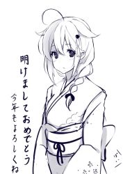 Rule 34 | 10s, 1girl, ahoge, akeome, braid, commentary request, hair over shoulder, highres, japanese clothes, kantai collection, kimono, kujou ichiso, md5 mismatch, monochrome, new year, resized, shigure (kancolle), single braid, solo, translated