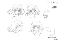 Rule 34 | 1girl, bishoujo senshi sailor moon, bishoujo senshi sailor moon crystal, character sheet, closed mouth, jewelry, looking at viewer, monochrome, official art, open mouth, short hair, smile, solo, standing, toei animation, tomoe hotaru, upper body, white background