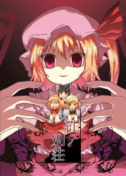 Rule 34 | 4girls, ascot, bad id, bad pixiv id, bell (artist), bell (oppore coppore), blonde hair, bow, brown eyes, brown hair, creepy, dress, drill hair, female focus, flandre scarlet, hair bow, hat, hat ribbon, long hair, luna child, mini person, minigirl, multiple girls, open mouth, orange hair, perfect memento in strict sense, red eyes, ribbon, shaded face, short hair, side ponytail, skirt, smile, star sapphire, sunny milk, sweatdrop, touhou, twintails, wings